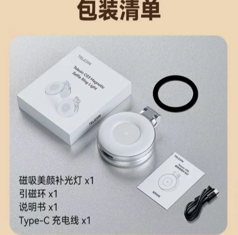 Magnetic Bluetooth Camera Grip